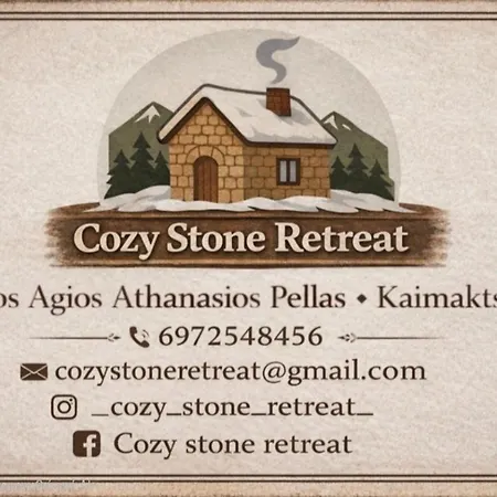 Шале Cozy Stone Retreat Палайос-Агиос-Атанасиос